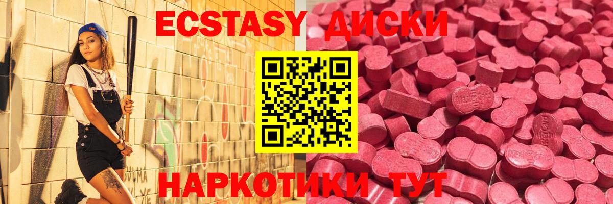 Экстази Punisher  хочу наркоту  мориарти официальный сайт  Вход с VPN  Зима 