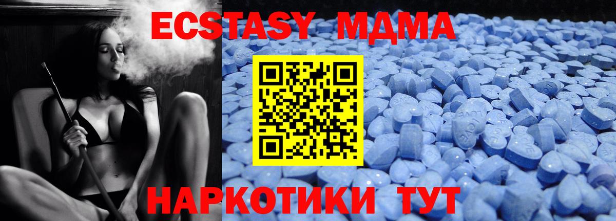 Экстази  ГАШИШ  Меф   Гашиш  Зима  Alpha-PVP СОЛЬ кристаллы  Вход с VPN  Меф  Канабис 