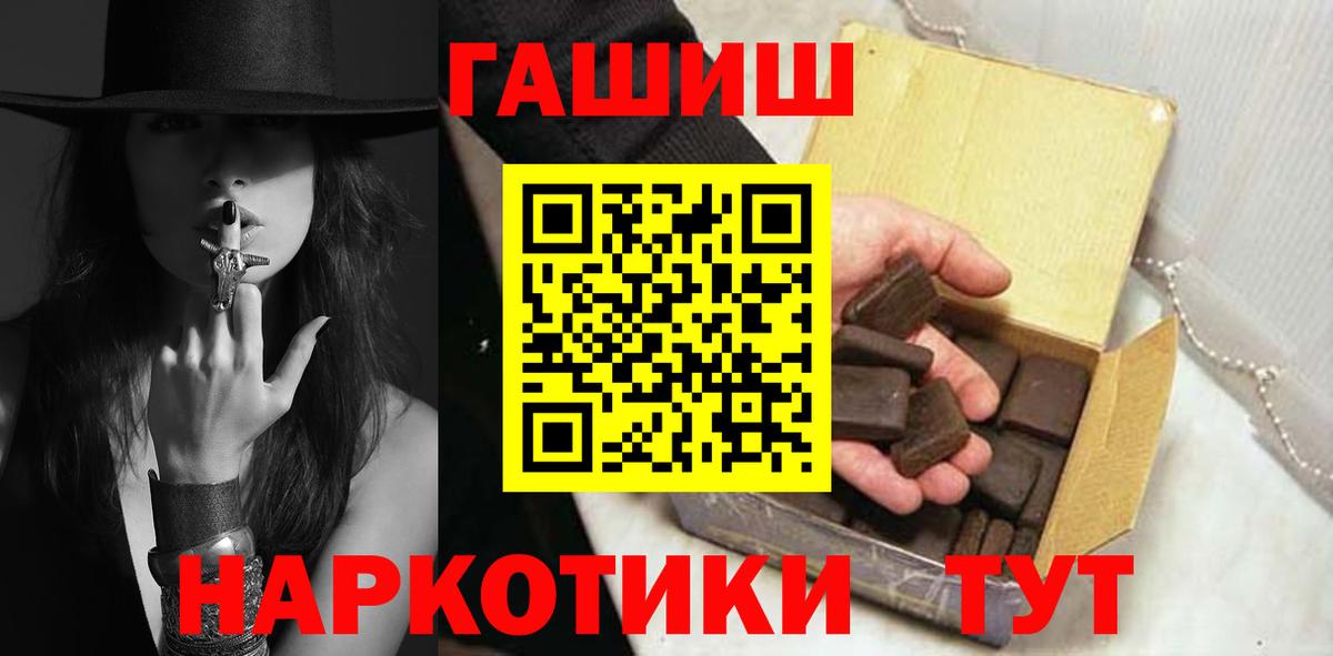 ГАШИШ гарик Зима