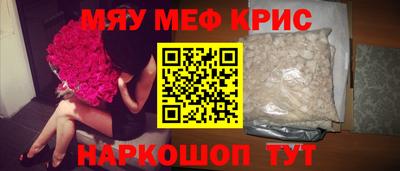 ALPHA-PVP Комсомольск-на-Амуре