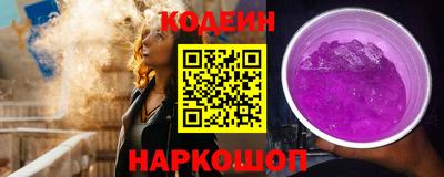 ALPHA-PVP Комсомольск-на-Амуре