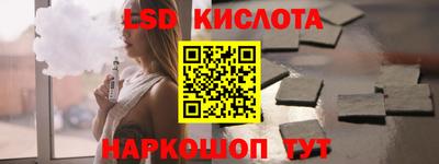 ALPHA-PVP Комсомольск-на-Амуре