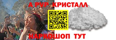 метадон Коммунар