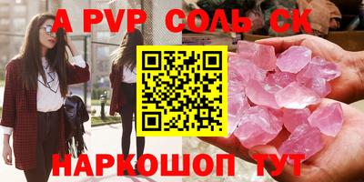 метадон Коммунар