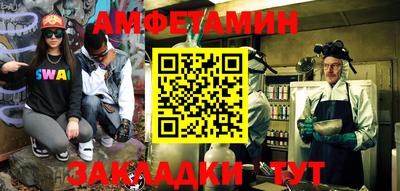 ALPHA-PVP Комсомольск-на-Амуре