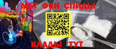 ALPHA-PVP Комсомольск-на-Амуре