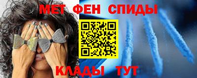 ALPHA-PVP Комсомольск-на-Амуре