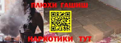 марихуана Конаково