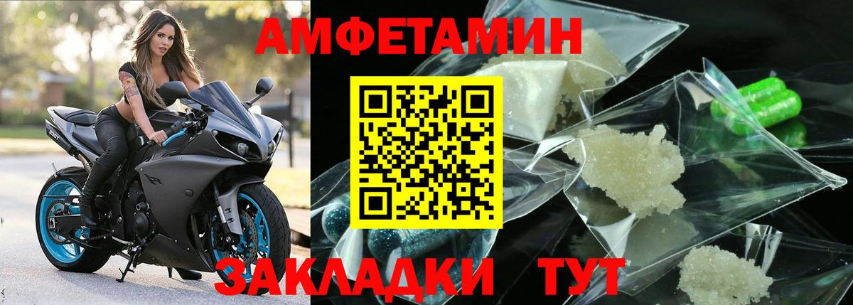 Первитин Декстрометамфетамин 99.9%  Первитин Декстрометамфетамин 99.9%  Вход с VPN  Зима 