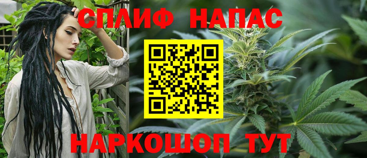 Бошки марихуана White Widow  Вход с VPN  Зима  Конопля Ganja 